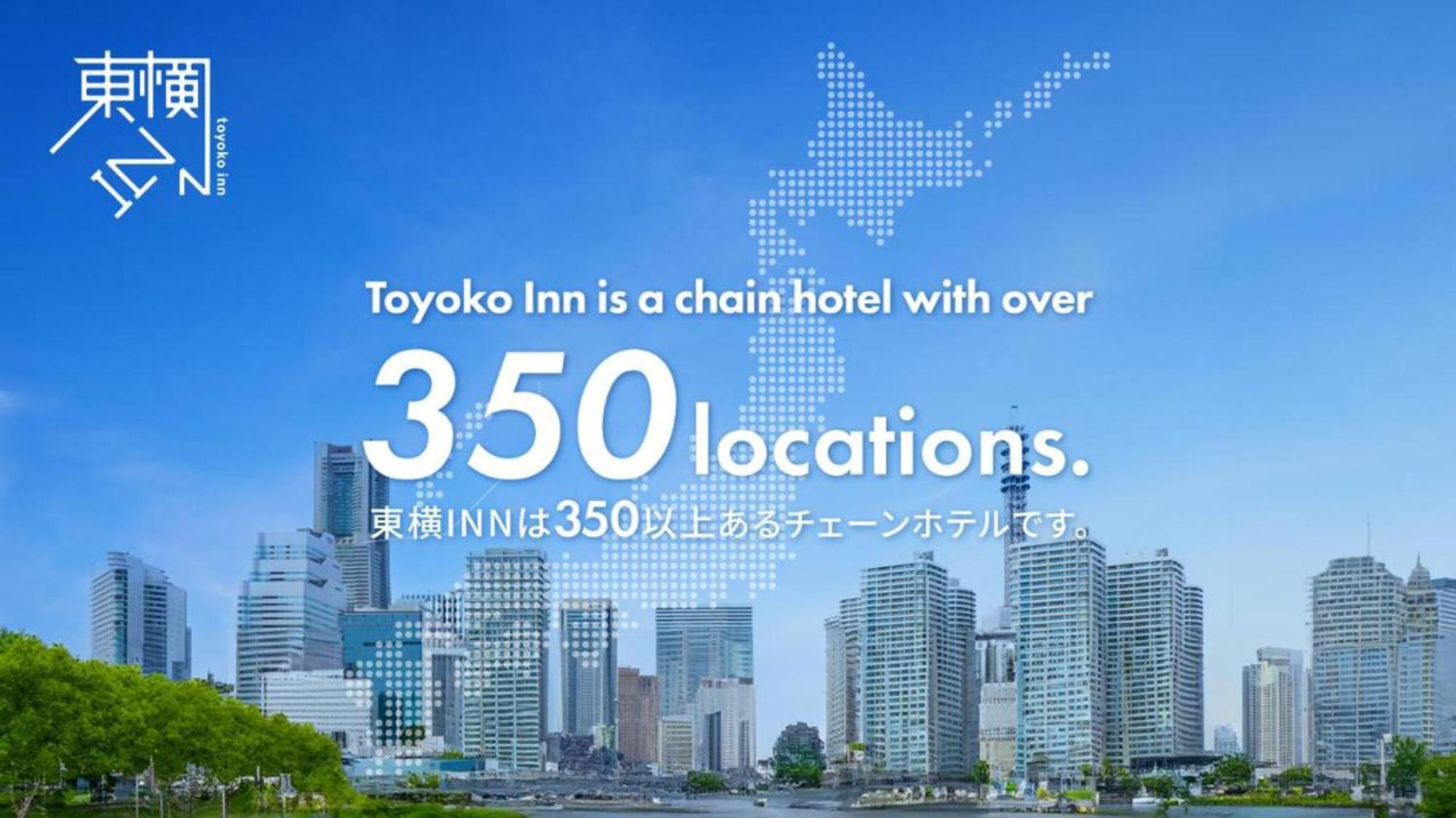 Toyoko Inn Hirosaki Ekimae Bagian luar foto